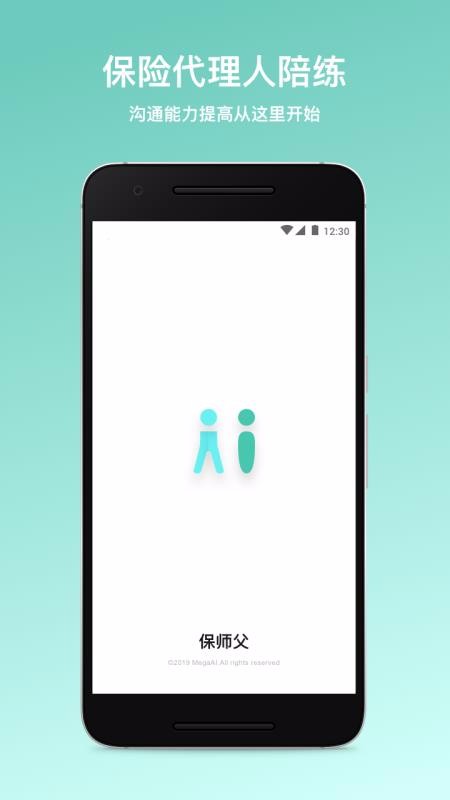 ��ʦ���ֻ�app�������-��ʦ�� v1.4.8 �ֻ���