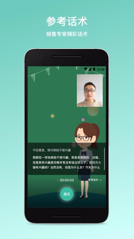 ��ʦ���ֻ�app�������-��ʦ�� v1.4.8 �ֻ���