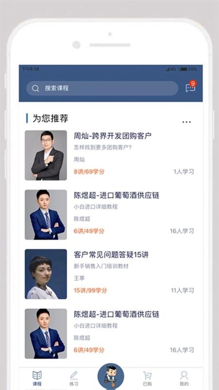 ��������ֻ�app�������-������� v1.30.6 �ֻ���