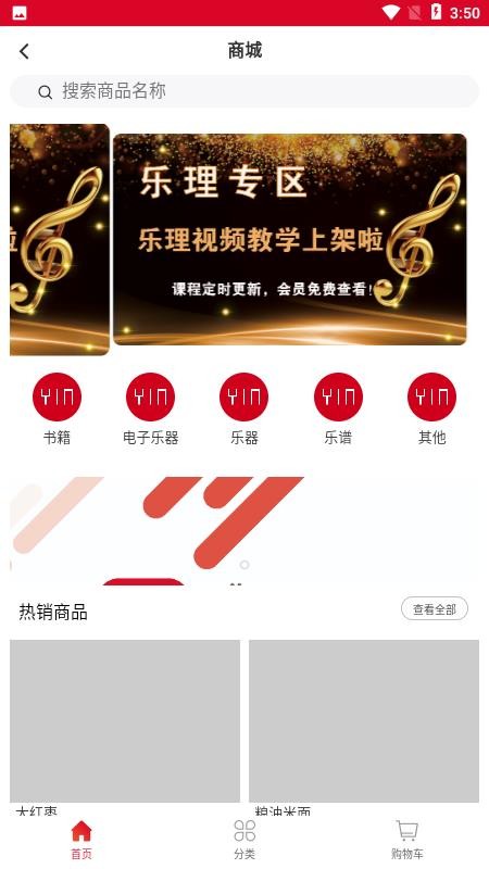 �ƹ������տ��ֻ�app�������-�ƹ������տ� v1.1 ��׿��