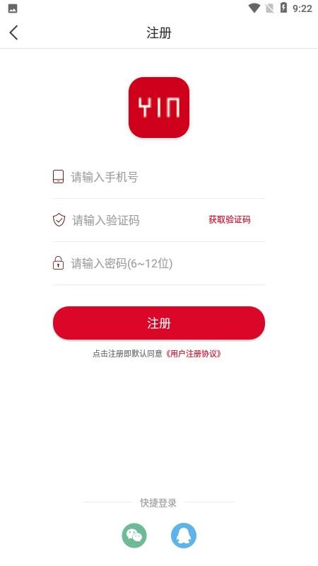 �ƹ������տ��ֻ�app�������-�ƹ������տ� v1.1 ��׿��