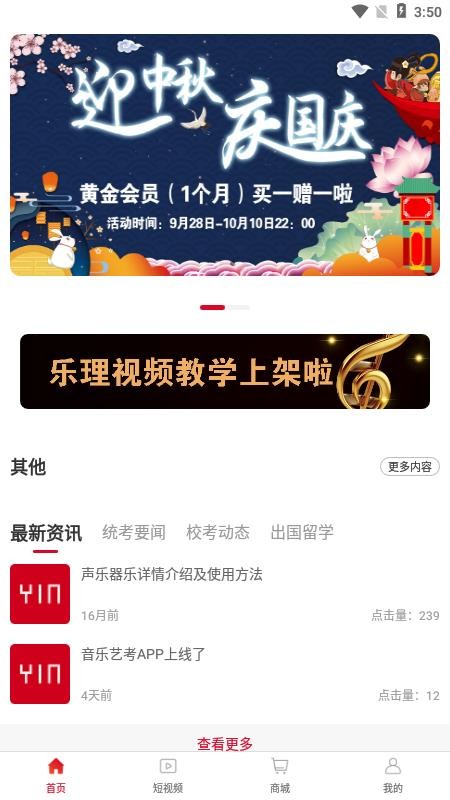 �ƹ������տ��ֻ�app�������-�ƹ������տ� v1.1 ��׿��