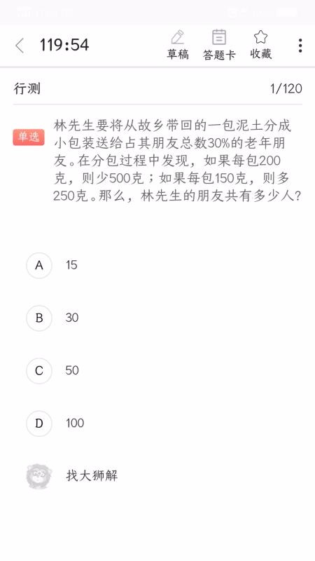 ��ʨ���ֻ�app�������-��ʨ�� v1.0.35 �ֻ���