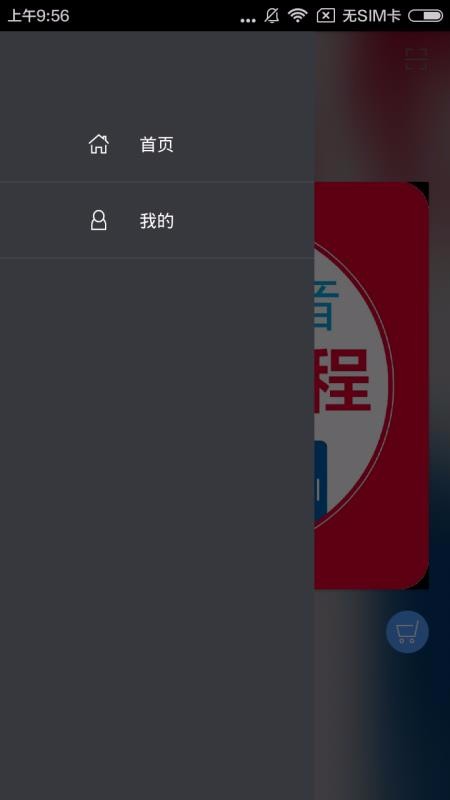 Ӣ�﷢����Ƶ�̳��ֻ�app�������-Ӣ�﷢����Ƶ�̳� v2.67.025 �ֻ���