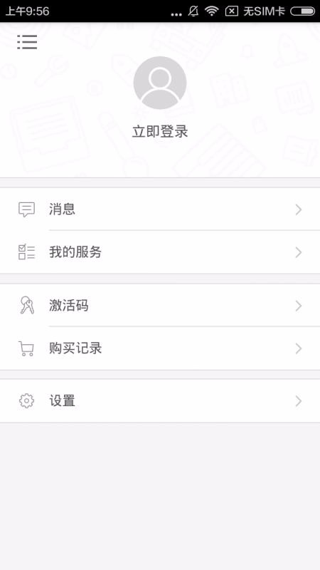 Ӣ�﷢����Ƶ�̳��ֻ�app�������-Ӣ�﷢����Ƶ�̳� v2.67.025 �ֻ���