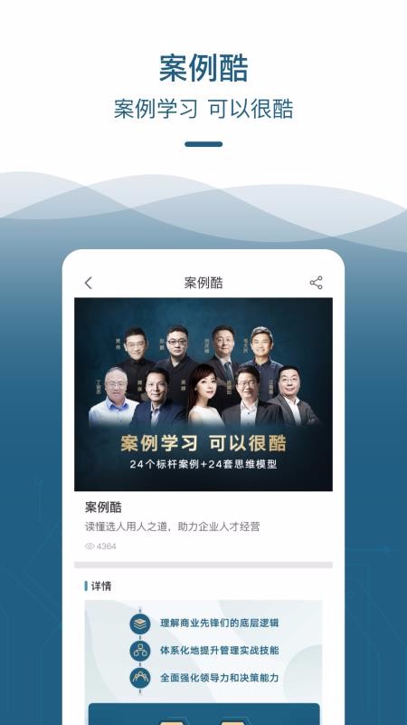 �α��ֻ�app�������-�α� v1.1.5 �ֻ���