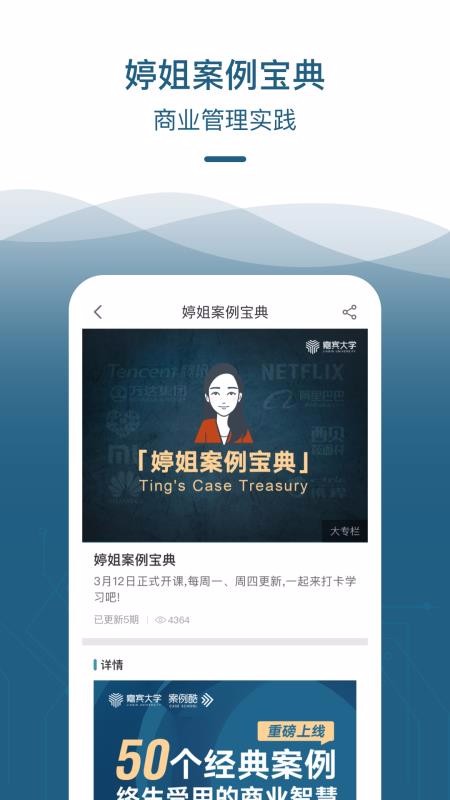 �α��ֻ�app�������-�α� v1.1.5 �ֻ���