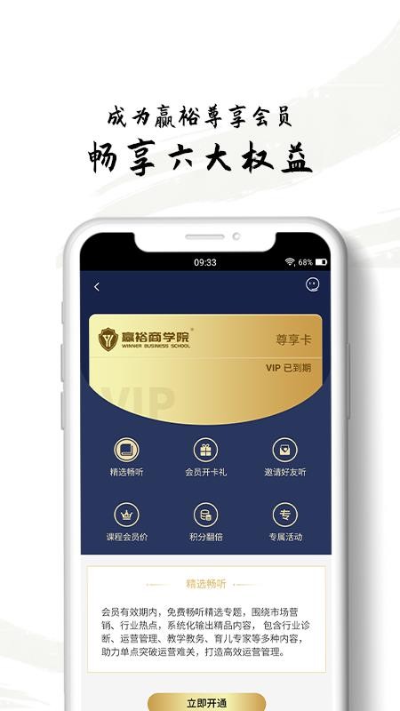 Ӯԣ�ֻ�app�������-Ӯԣ v1.0.15 ��׿��