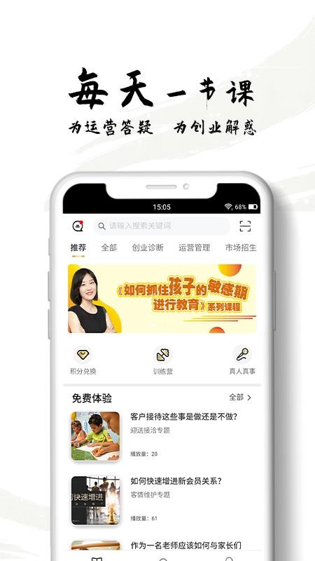 Ӯԣ�ֻ�app�������-Ӯԣ v1.0.15 ��׿��