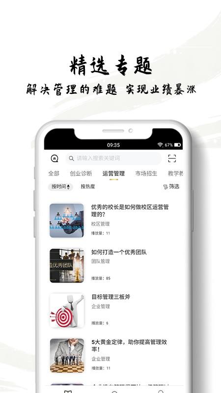 Ӯԣ�ֻ�app�������-Ӯԣ v1.0.15 ��׿��