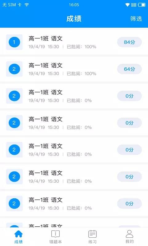 �½���ѧ�����ֻ�app�������-�½���ѧ���� v3.7.4 ��׿��