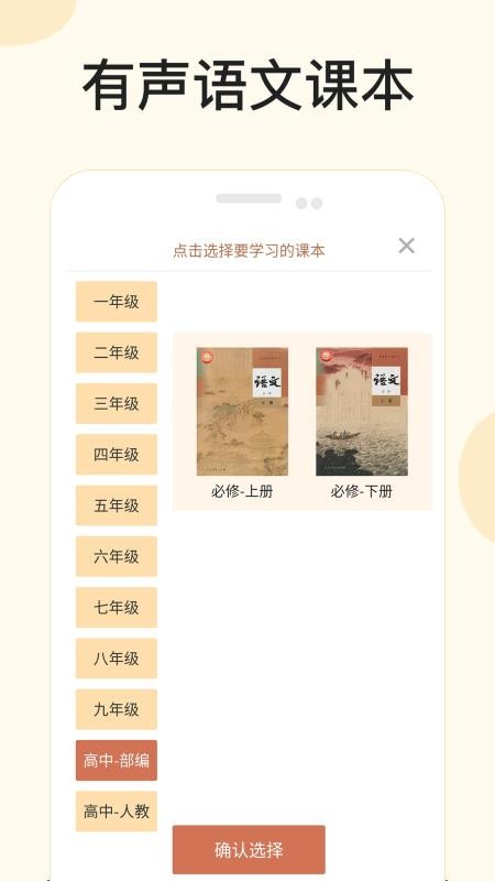 �ø����������ֻ�app�������-�ø��������� v1.0 ��׿��