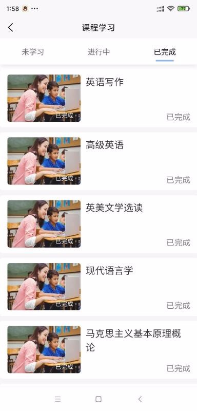 ��ѧ��������ѧϰƽ̨ v1.0.0 ��׿��