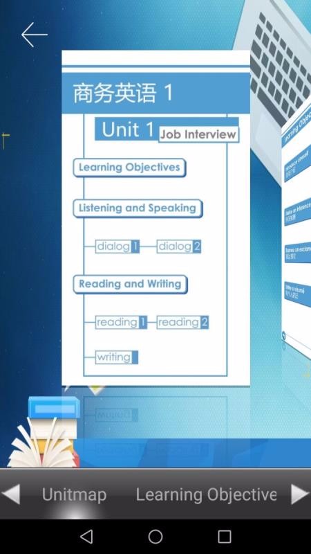 ��������Ժ�ֻ�app�������-��������Ժ v2.4.2.7 ��׿��