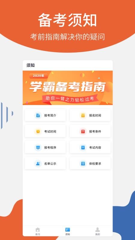 ����ʿ�ʸ��� v1.1.1 �ֻ���