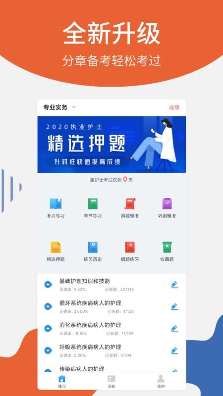 ����ʿ�ʸ��� v1.1.1 �ֻ���