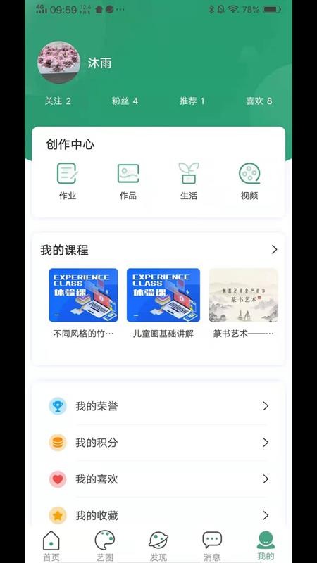 ��ʱѧ�ֻ�app�������-��ʱѧ v1.0.0 �ֻ���