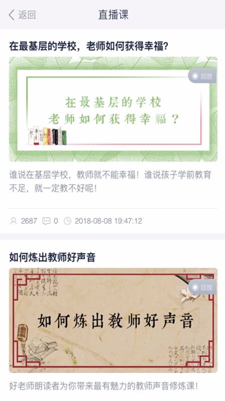 ����ʦ�ֻ�app�������-����ʦ v1.4.12 �ֻ���