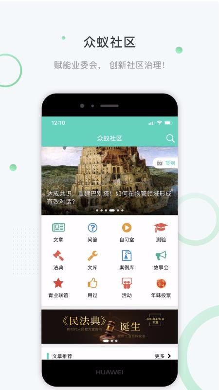 �����ֻ�app�������-���� v2.6.2 �ֻ���