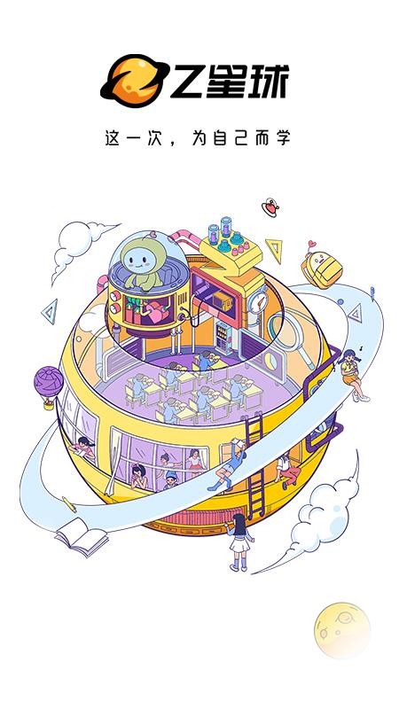 Z�����ֻ�app�������-Z���� v1.3.1 �ֻ���