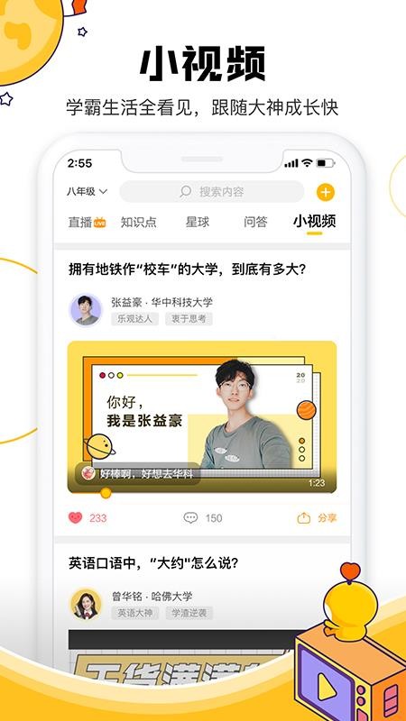 Z�����ֻ�app�������-Z���� v1.3.1 �ֻ���