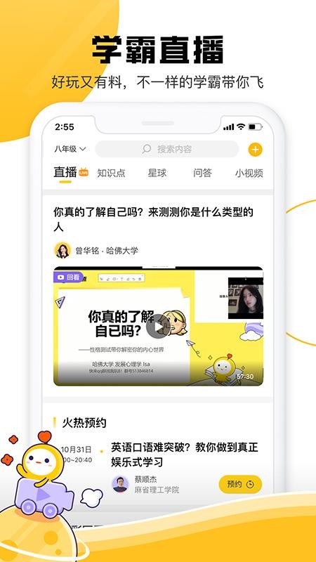 Z�����ֻ�app�������-Z���� v1.3.1 �ֻ���