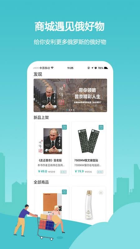 ����7500km�ֻ�app�������-����7500km v6.4.9 ��׿��