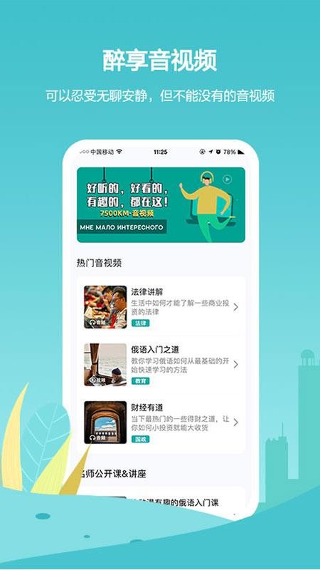 ����7500km�ֻ�app�������-����7500km v6.4.9 ��׿��