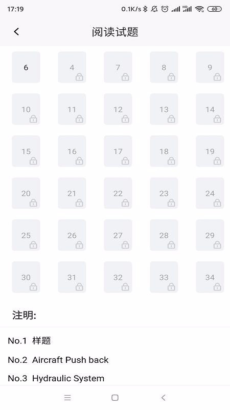 ����ά��Ӣ���ֻ�app�������-����ά��Ӣ�� v1.1.7 ��׿��