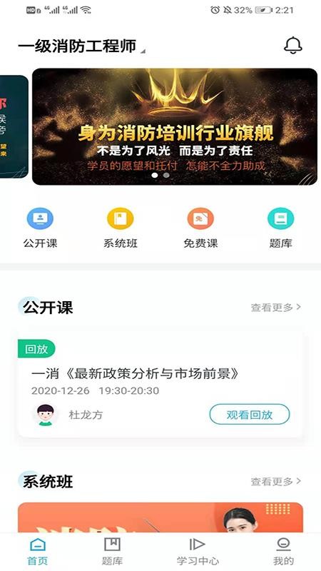 ���¿����ֻ�app�������-���¿��� v1.0.2 �ֻ���