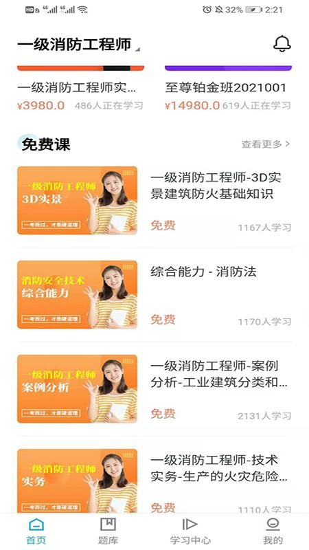 ���¿����ֻ�app�������-���¿��� v1.0.2 �ֻ���