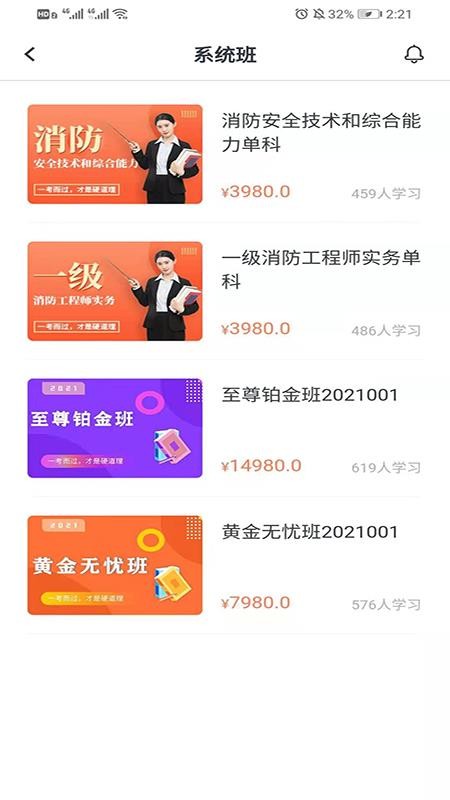 ���¿����ֻ�app�������-���¿��� v1.0.2 �ֻ���