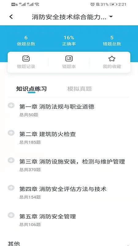 ���¿����ֻ�app�������-���¿��� v1.0.2 �ֻ���