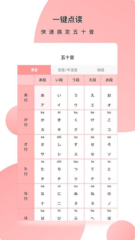 �������Ž̳��ֻ�app�������-�������Ž̳� v1.1.0 ��׿��