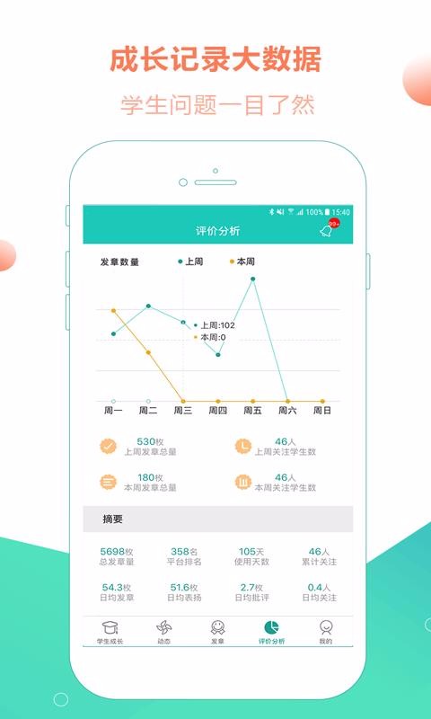 С˼�����ֻ�app�������-С˼���� v4.2.0 �ֻ���