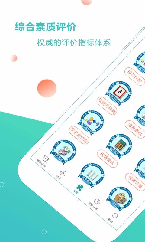 С˼�����ֻ�app�������-С˼���� v4.2.0 �ֻ���