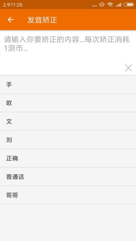 ��ͨ�������ֻ�app�������-��ͨ������ v3.3.1 ��׿��