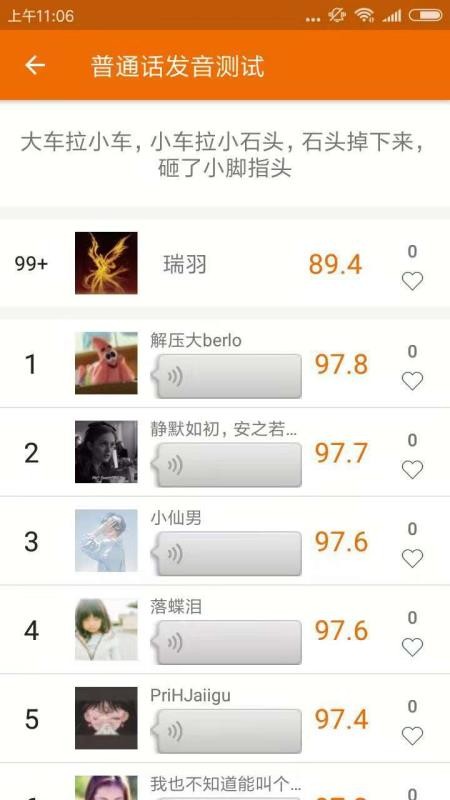 ��ͨ�������ֻ�app�������-��ͨ������ v3.3.1 ��׿��