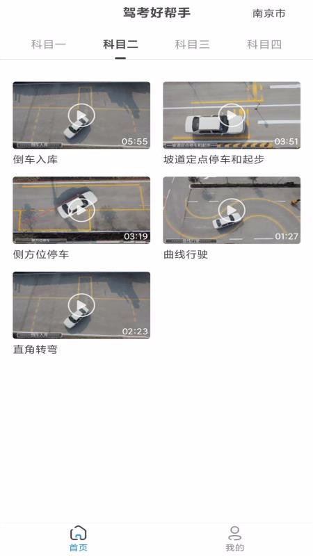 �ݿ��ð����ֻ�app�������-�ݿ��ð��� v10.0.2 ��׿��