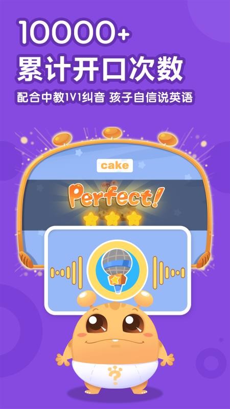 ཱ�Ӣ���ֻ�app�������-ཱ�Ӣ�� v2.1.0 ��׿��