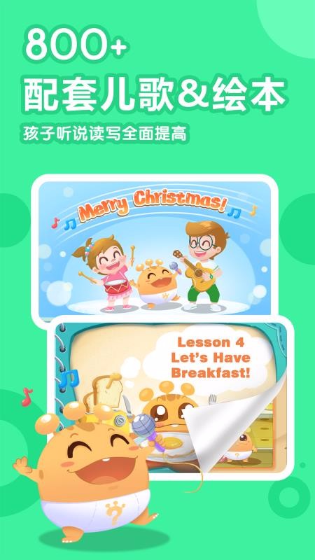 ཱ�Ӣ���ֻ�app�������-ཱ�Ӣ�� v2.1.0 ��׿��