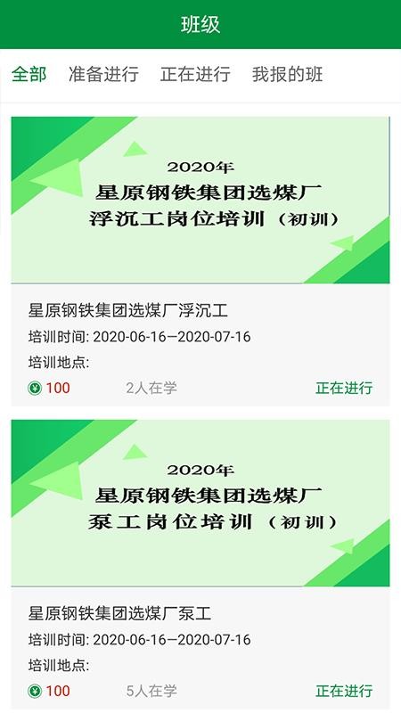 �Ӱ����ֻ�app�������-�Ӱ��� v1.0.5 ��׿��