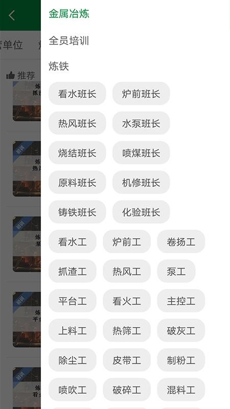 �Ӱ����ֻ�app�������-�Ӱ��� v1.0.5 ��׿��