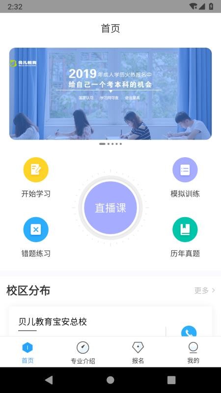 �Կ�һ��ͨ�ֻ�app�������-�Կ�һ��ͨ v1.0.5 �ֻ���