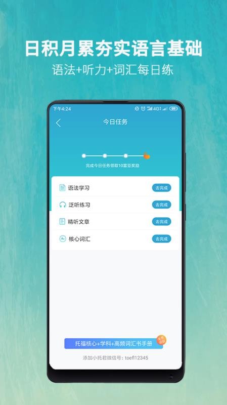 �׸��и��ֻ�app�������-�׸��и� v2.5.1 ��׿��