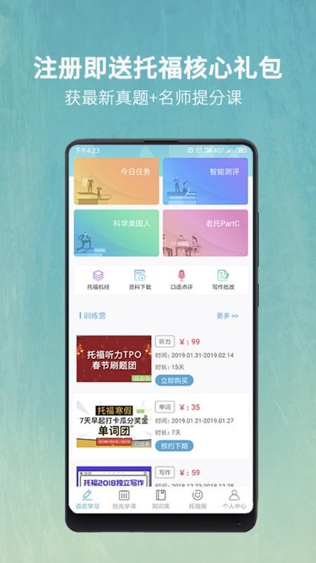 �׸��и��ֻ�app�������-�׸��и� v2.5.1 ��׿��