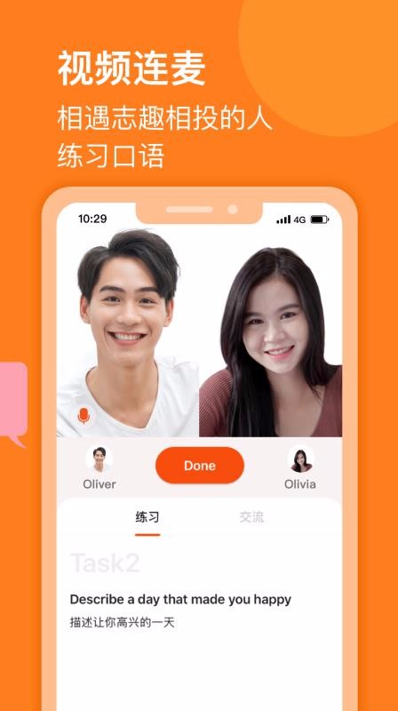 ��˵�ֻ�app�������-��˵ v1.1.1 �ֻ���