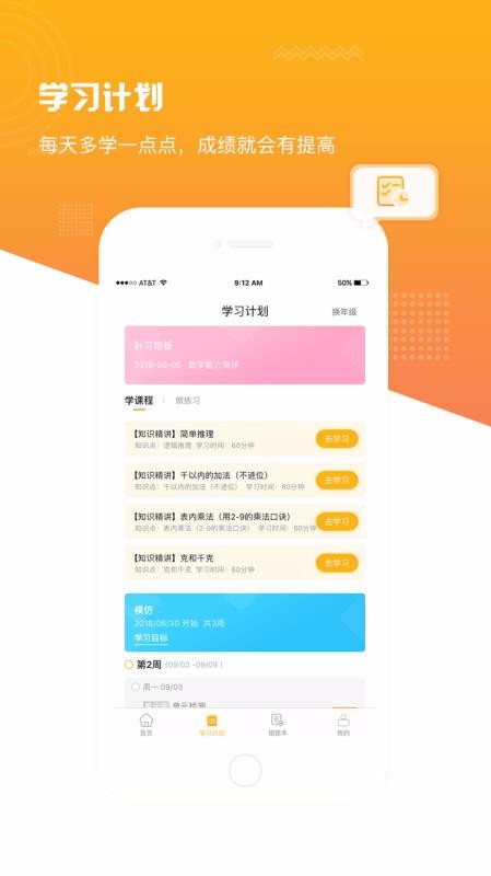 ���ֿ����ֻ�app�������-���ֿ��� v1.2 ��׿��