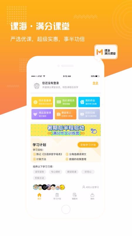 ���ֿ����ֻ�app�������-���ֿ��� v1.2 ��׿��