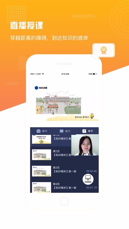 ���ֿ����ֻ�app�������-���ֿ��� v1.2 ��׿��